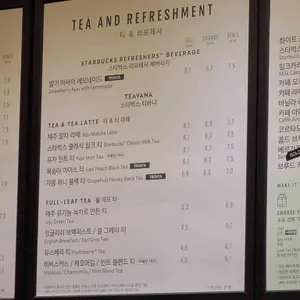 스타벅스 리뷰 사진