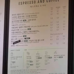 스타벅스 리뷰 사진