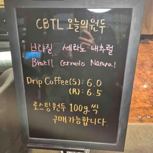 커피빈 리뷰 사진