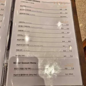 커피빈 리뷰 사진