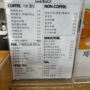 카페온유 리뷰 사진