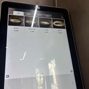 안목 리뷰 사진