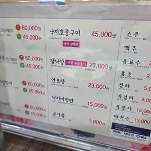 독천식당 리뷰 사진