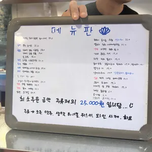 해루질 리뷰 사진