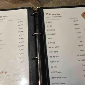 취영루 리뷰 사진