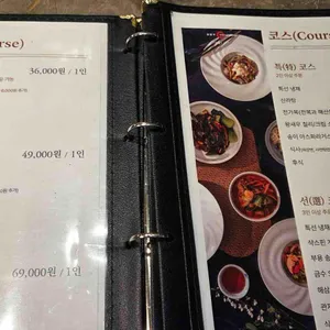 취영루 리뷰 사진