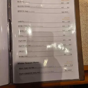 커피빈 리뷰 사진