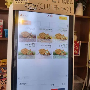 모찌고 리뷰 사진