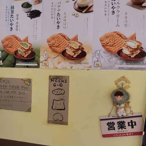 모찌고 리뷰 사진