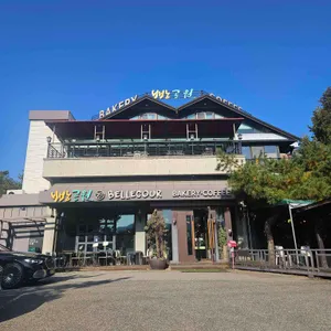 빵공원 리뷰 사진