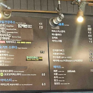 빵공원 리뷰 사진