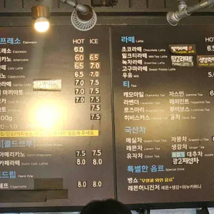 빵공원 리뷰 사진
