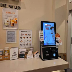 매머드익스프레스 리뷰 사진