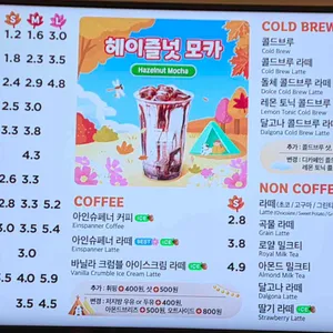 매머드익스프레스 리뷰 사진