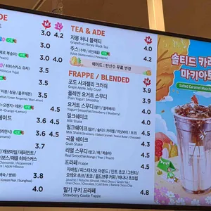 매머드익스프레스 리뷰 사진