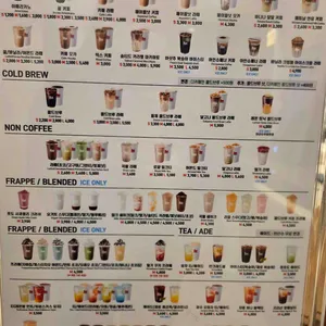 매머드익스프레스 리뷰 사진