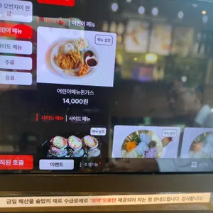 보키오반자이 리뷰 사진