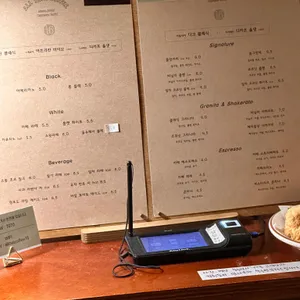 올댓커피 로스터리 리뷰 사진