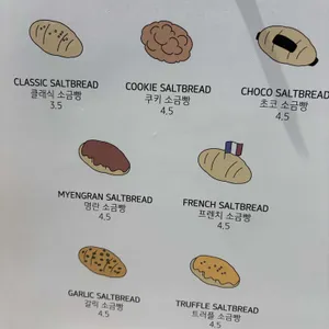 시오팡야 리뷰 사진