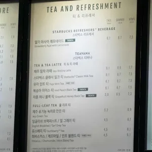 스타벅스 리뷰 사진