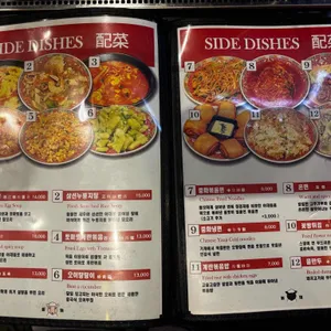 신강양꼬치 리뷰 사진