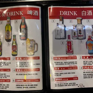 신강양꼬치 리뷰 사진