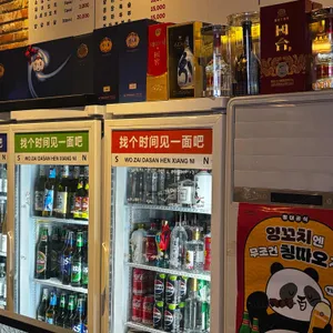 신강양꼬치 리뷰 사진