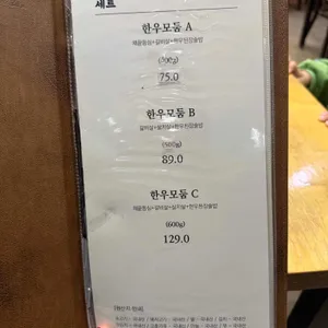 심우정 리뷰 사진