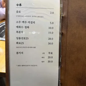 심우정 리뷰 사진