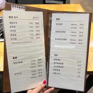 심우정 리뷰 사진