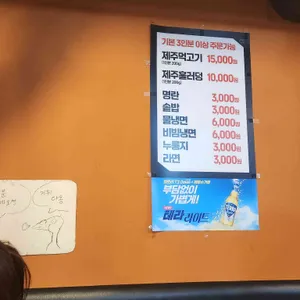 조연탄 리뷰 사진