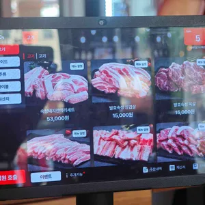 돼지대첩 리뷰 사진