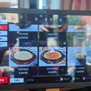 돼지대첩 리뷰 사진