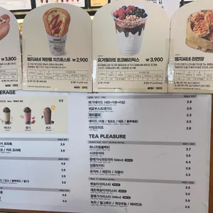 메가커피 리뷰 사진