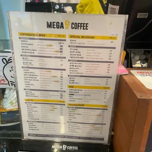 메가커피 리뷰 사진