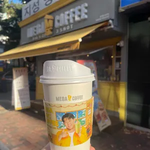 메가커피 사진 1