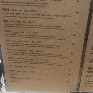 신발원 신관 리뷰 사진