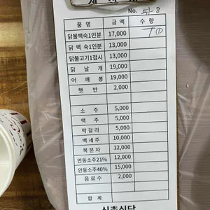 원조 신촌식당 리뷰 사진