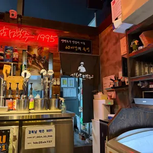 김복남맥주 리뷰 사진