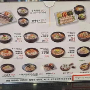 담미온 리뷰 사진