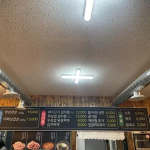 달빛상인 리뷰 사진