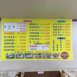 덕주골산장 리뷰 사진