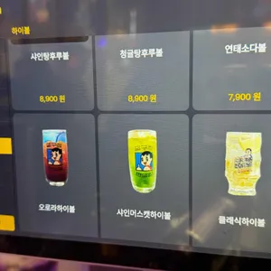 압구정편의점 리뷰 사진