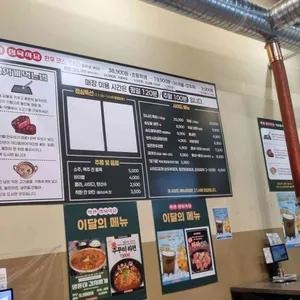 착한정육식당 리뷰 사진