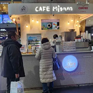 카페미뇽 리뷰 사진