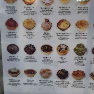 카페미뇽 리뷰 사진