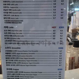 카페미뇽 리뷰 사진