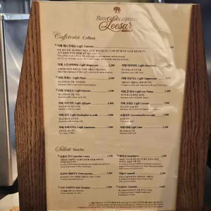 리사르커피 리뷰 사진