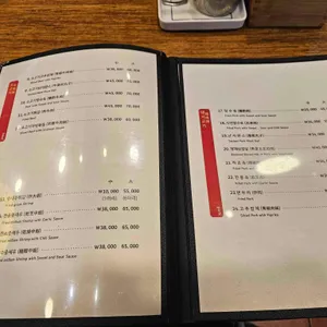 행화촌 리뷰 사진