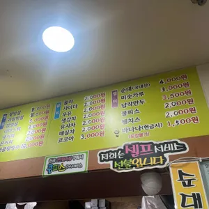 토스트앤후르츠 리뷰 사진